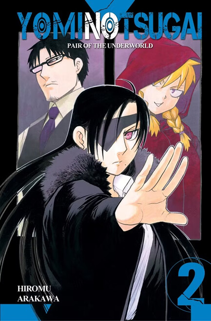 Tome 2
