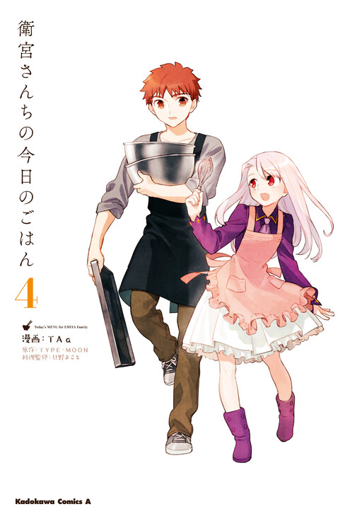 Tome 4