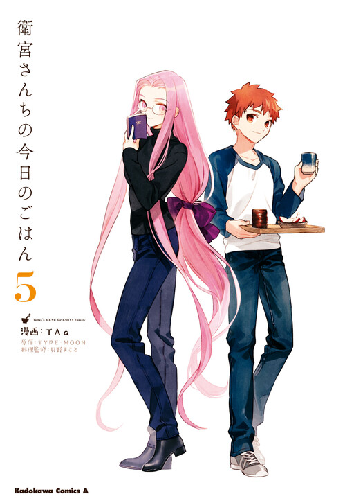 Tome 5