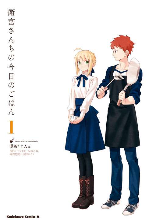 Tome 1