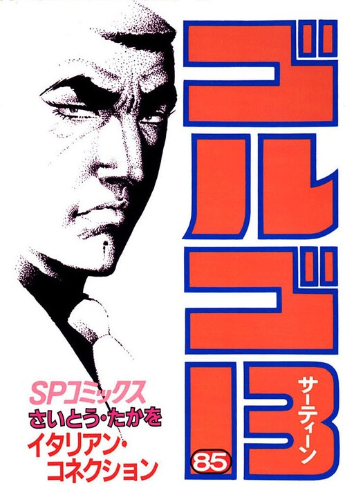 Tome 85