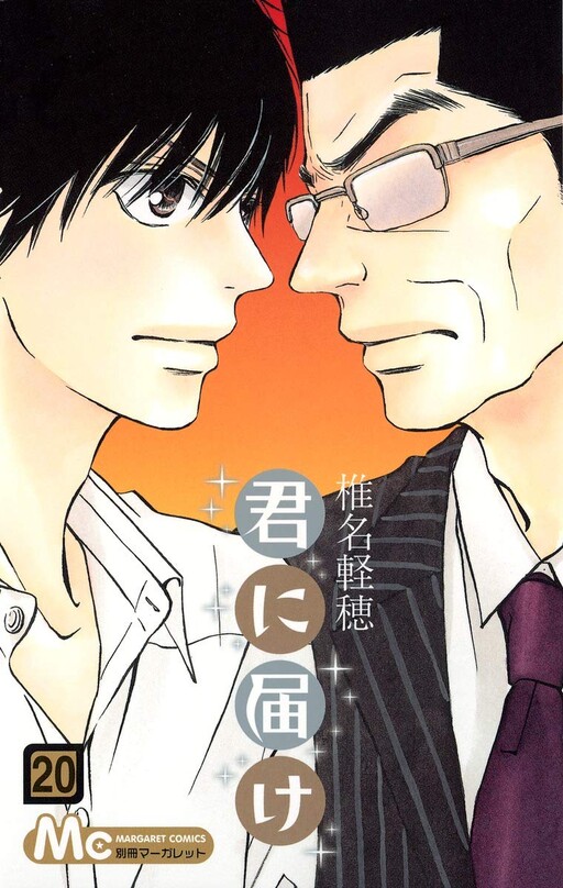 Tome 20