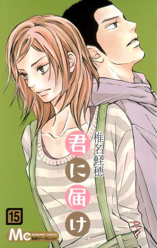 Tome 15