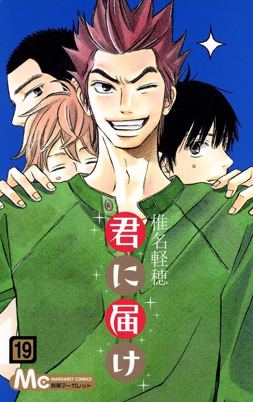 Tome 19