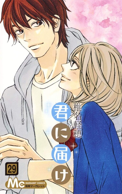 Tome 29