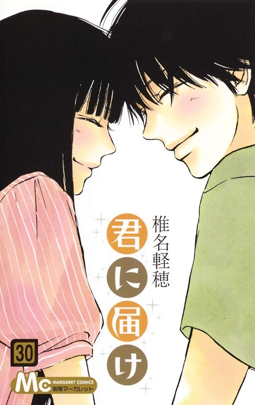 Tome 30