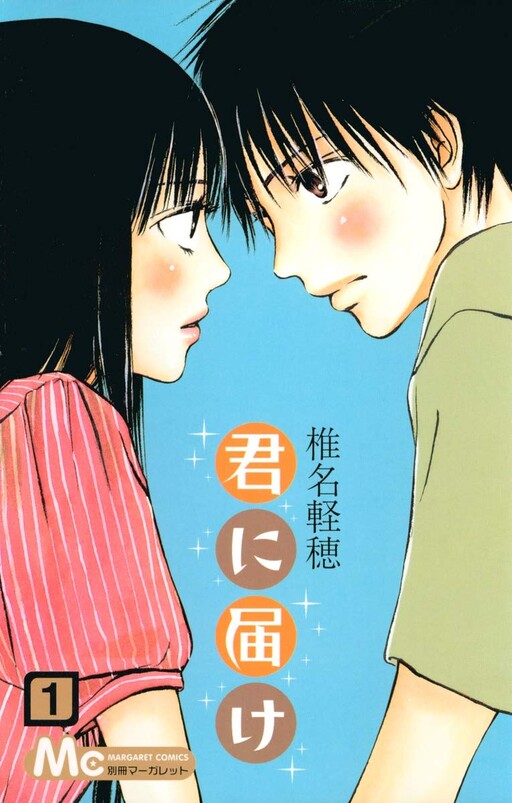 Tome 1