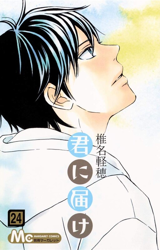 Tome 24