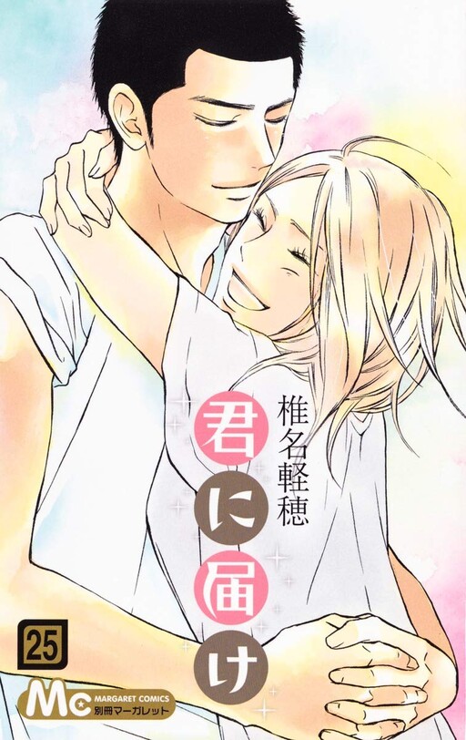 Tome 25