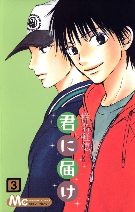 Tome 3