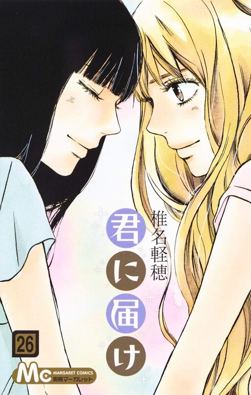 Tome 26