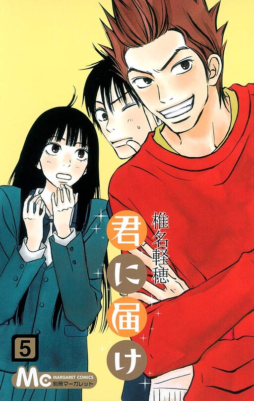 Tome 5
