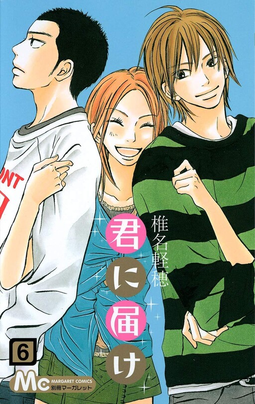 Tome 6