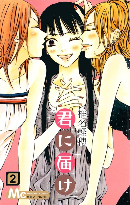 Tome 2
