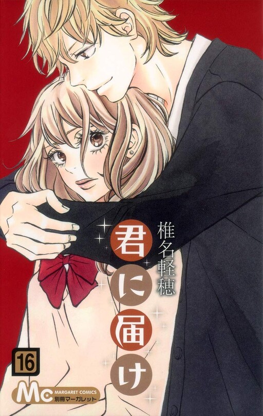 Tome 16