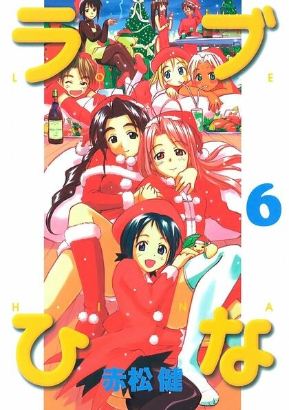 Tome 6