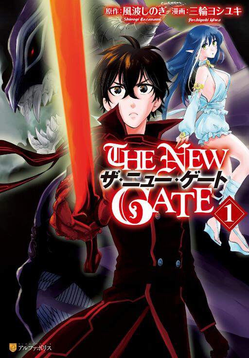 Tome 1