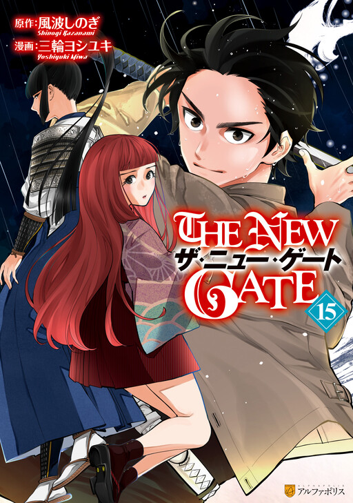 Tome 15