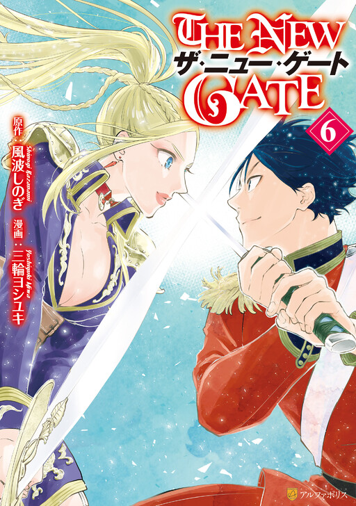 Tome 6