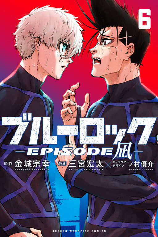 Tome 6