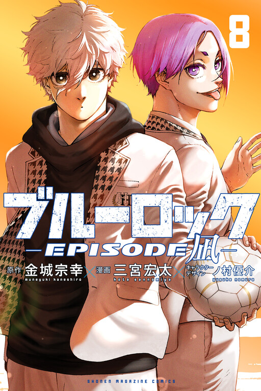 Tome 8