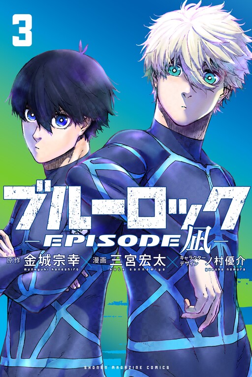 Tome 3