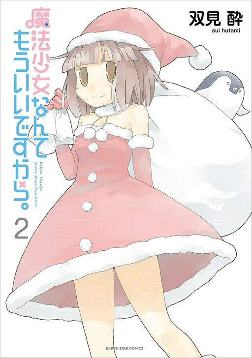 Tome 2