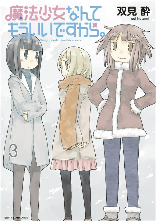 Tome 3