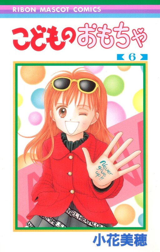 Tome 6
