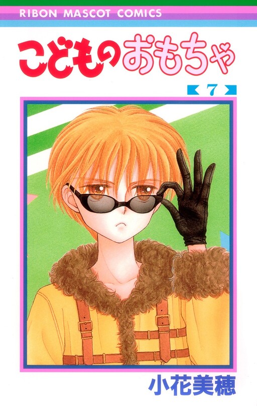 Tome 7