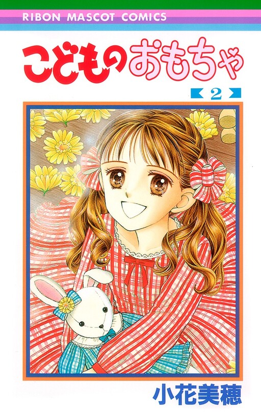 Tome 2
