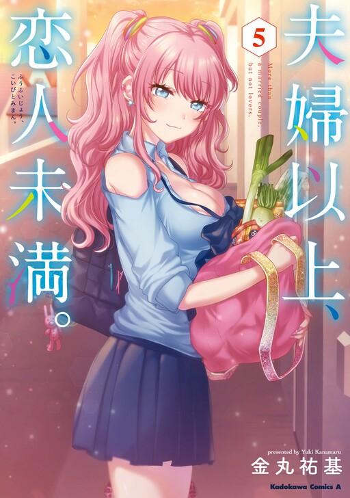 Tome 5