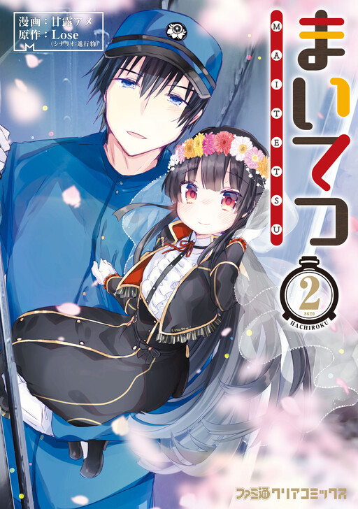 Tome 2