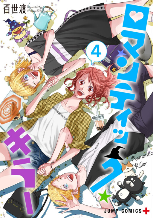 Tome 4
