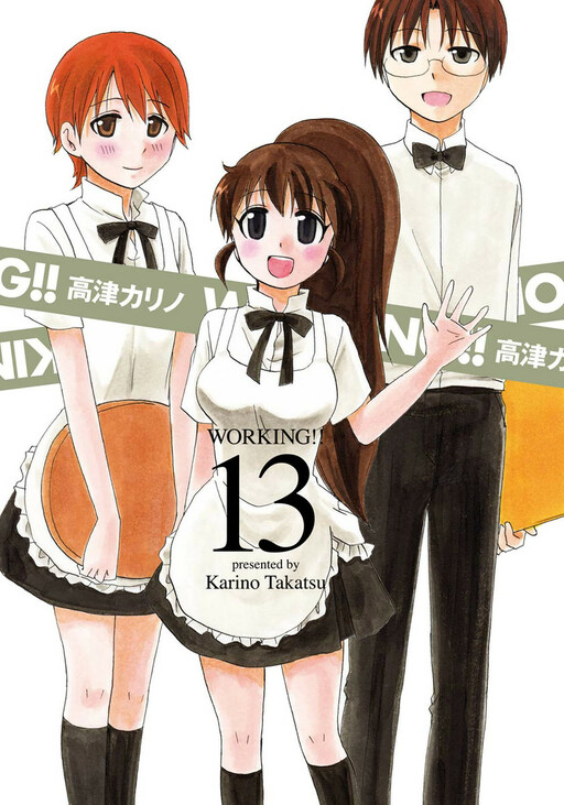 Tome 13