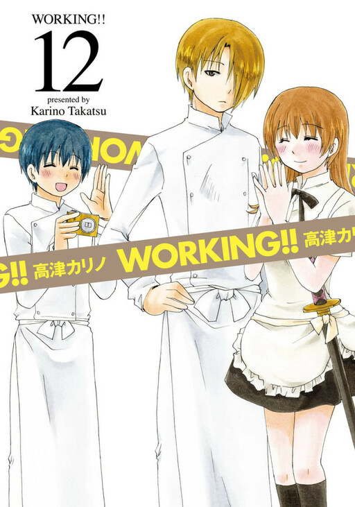 Tome 12