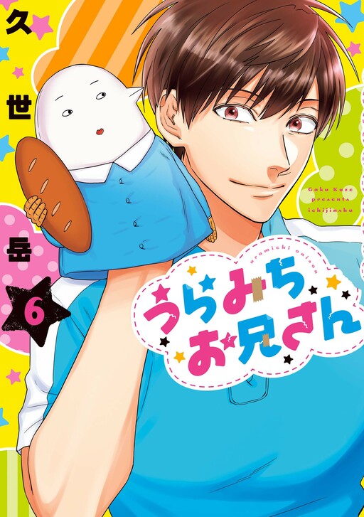 Tome 6