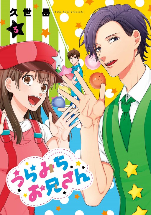 Tome 3.1
