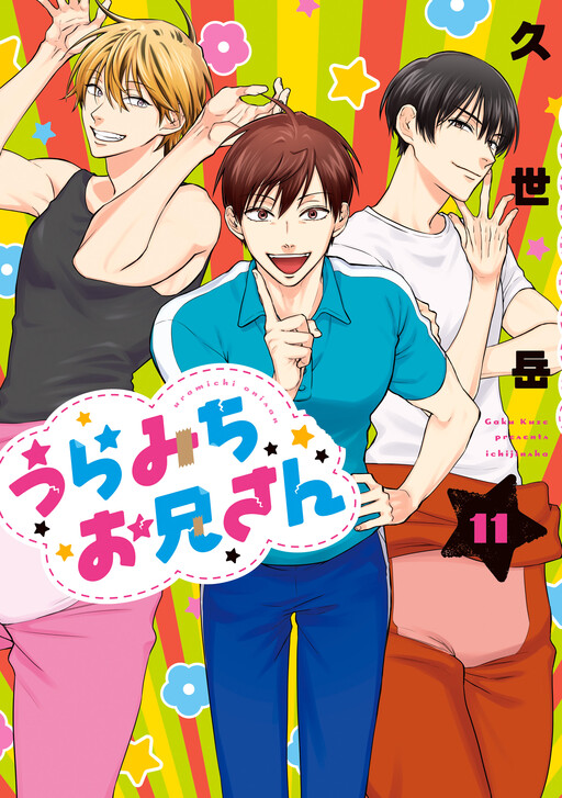 Tome 11