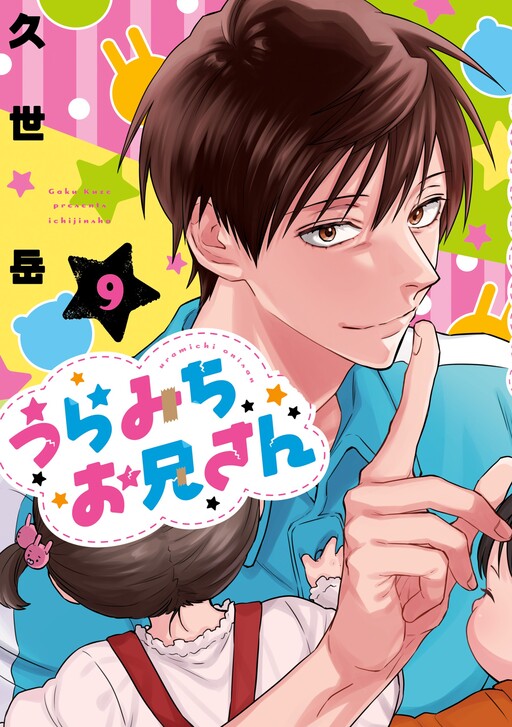 Tome 9