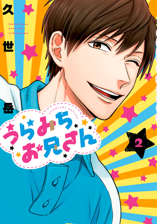 Tome 2