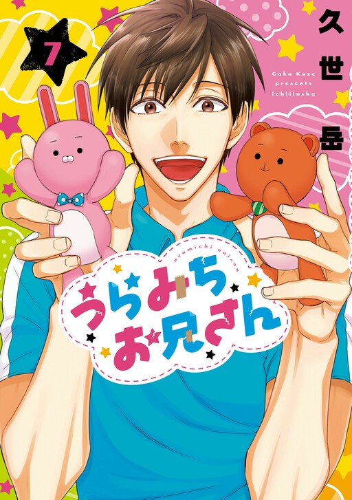 Tome 7