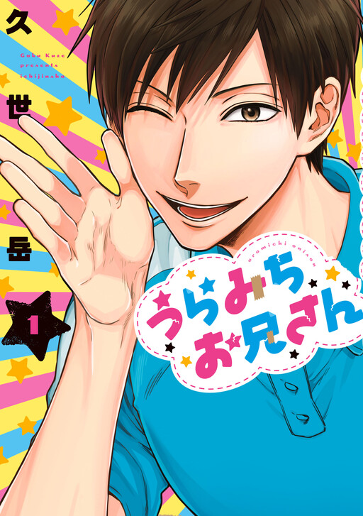 Tome 1