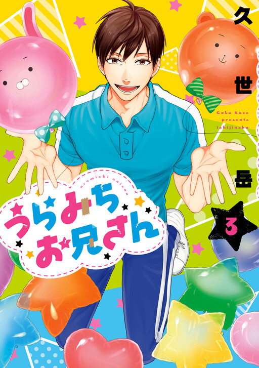 Tome 3
