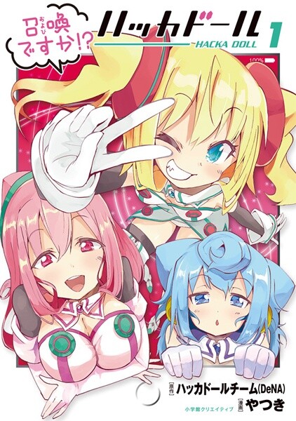 Tome 1