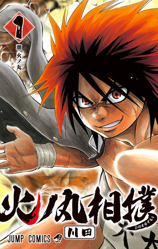 Tome 1