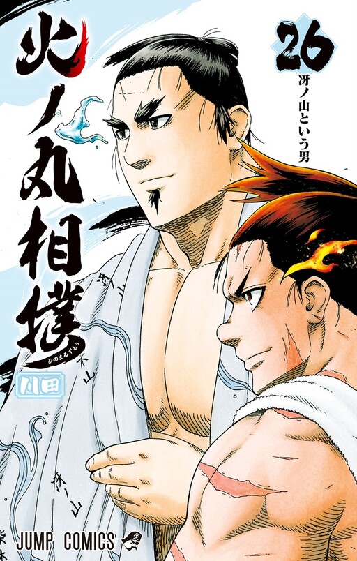 Tome 26