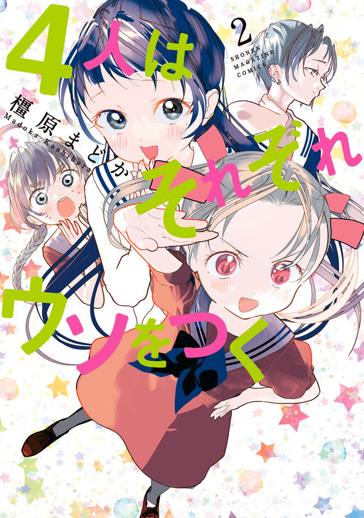 Tome 2