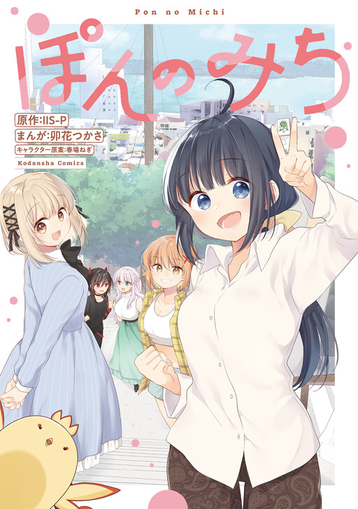 Tome 1