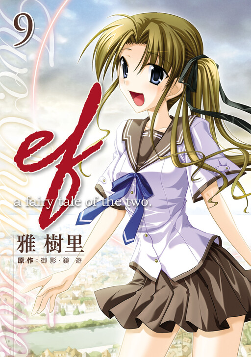 Tome 9